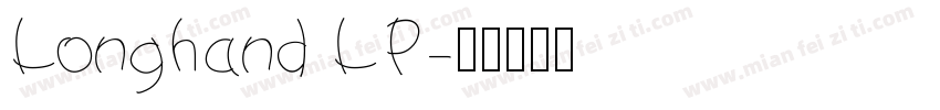 Longhand LP字体转换